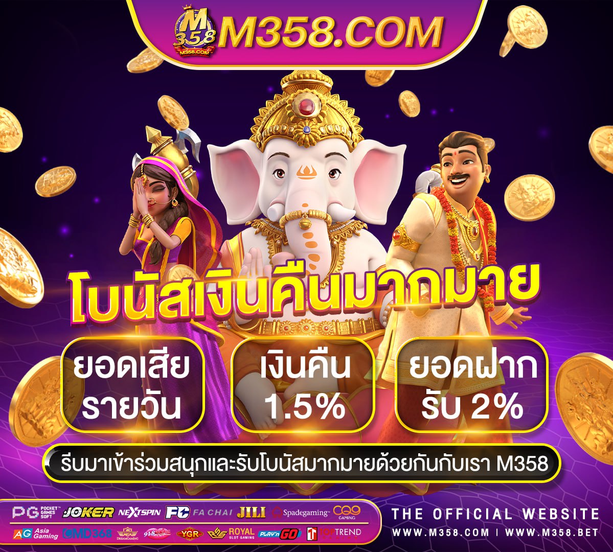 9slot ทาง เขา pg game